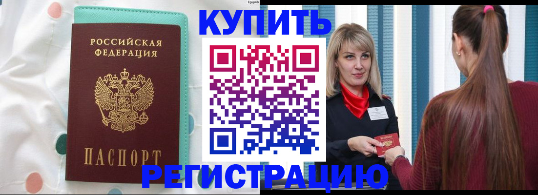 найти адрес прописки в Ртищево
