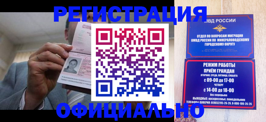 временная регистрация адрес в Ртищево